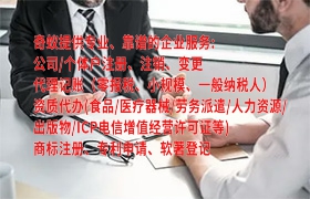 潜江<a href='https://qf.qiyiqifu.cn/'>公安网备案</a>流程详解及快速办理指南