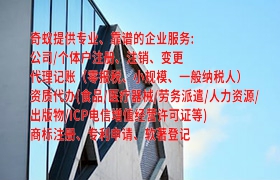 四川<a href='https://qf.qiyiqifu.cn/'>道路运输许可证</a>办理流程及所需时间