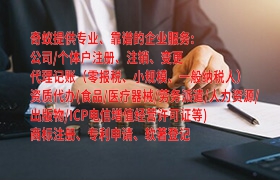 西藏房产中介机构备案代办全程指导 费用透明公开
一、提纲
1. 西藏房地产市场