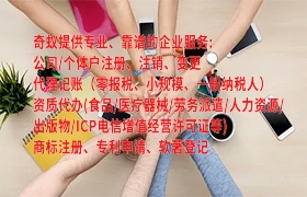 武汉瑞通供应链管理有限公司如何高效办理乌鲁木齐<a href='https://qf.qiyiqifu.cn/'>第三类易制毒化学品运输备案</a>