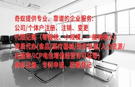 随州高新技术企业如何高效认证及审核流程介绍