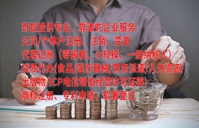 云南<a href='https://qf.qiyiqifu.cn/'>专利申请</a>办理流程及大致费用解析