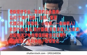 鞍山地域<a href='https://qf.qiyiqifu.cn/'>道路运输许可证</a>办理指南及收费标准