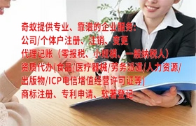  西宁市一、二类易制毒化学品运输许可证申请攻略及期限