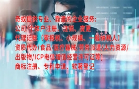  珠海市<a href='https://qf.qiyiqifu.cn/'>第三类易制毒化学品运输备案</a>攻略及周期解读