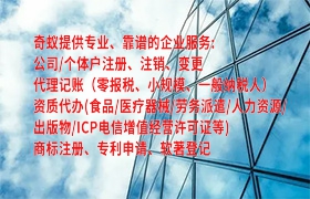 广东<a href='https://qf.qiyiqifu.cn/'>软件检测报告</a>办理攻略如何快速高效完成