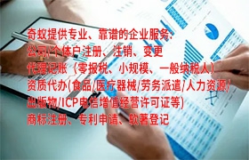  廊坊环保合规必备服务：排污许可代理及收费标准