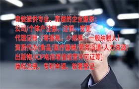  内蒙古古代办理医疗器械许可证大全