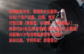 【新疆企业信息变更全方位解析及服务指南】