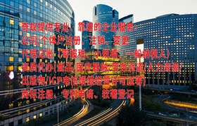 甘肃<a href='https://qf.qiyiqifu.cn/'>种畜禽生产经营许可证</a>办理流程及时间介绍