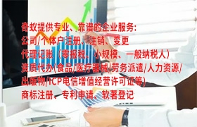云南<a href='https://qf.qiyiqifu.cn/'>发明<a href='https://qf.qiyiqifu.cn/'>专利申请</a></a>流程详解及办理时间