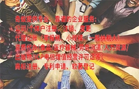 乌鲁木齐第一、二类易制毒化学品运输许可证办理指南及时间一览
