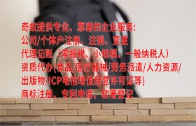 白山市易制毒化学品运输合规之旅：专业代办及费用概览