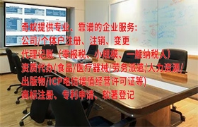 四川<a href='https://qf.qiyiqifu.cn/'>道路运输许可证</a>代办服务专业机构推荐及收费标准