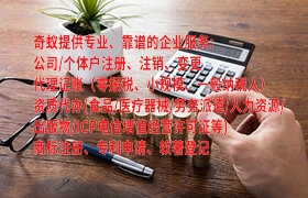 成都<a href='https://qf.qiyiqifu.cn/'>烟草经营许可证</a>快速申办指南及时间预估