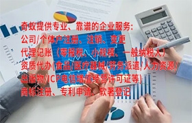 安阳<a href='https://qf.qiyiqifu.cn/'>危险废物经营许可证</a>代办服务及收费标准