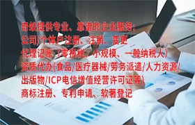 乌鲁木齐<a href='https://qf.qiyiqifu.cn/'>400电话</a>办理流程及时间详解
