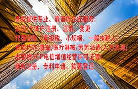  江西省<a href='https://qf.qiyiqifu.cn/'>道路运输许可证</a>高效办理攻略及服务报价