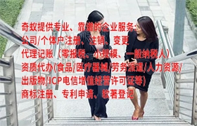 盐城市<a href='https://qf.qiyiqifu.cn/'>医疗废物经营许可证</a>专业代办服务指南及收费标准