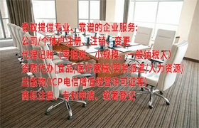乌鲁木齐<a href='https://qf.qiyiqifu.cn/'>医疗废物经营许可证</a>办理流程及时间概览