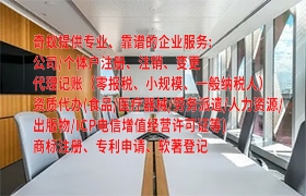 丹东房产中介备案专业办理，了解费用明细