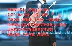 <a href='https://qf.qiyiqifu.cn/'>商标注册</a>全攻略——了解企业品牌保护之道