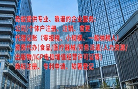 吉安全面解析：<a href='https://qf.qiyiqifu.cn/'>危险废物经营许可证</a>办理流程及费用明细