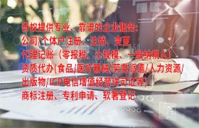 和田<a href='https://qf.qiyiqifu.cn/'>公安网备案</a>办理流程详解及时间节点