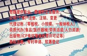 如何快速获取清远市<a href='https://qf.qiyiqifu.cn/'>第一类、第二类易制毒化学品运输许可证</a>