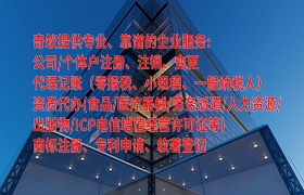 鸡西<a href='https://qf.qiyiqifu.cn/'>第三类易制毒化学品运输备案</a>代办服务及收费详情