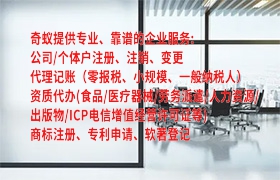  陕西<a href='https://qf.qiyiqifu.cn/'>商标变更</a>服务及收费标准解析