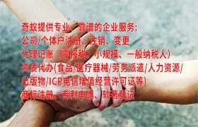 广州易制毒品运输许可证办理指南及时间流程
