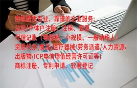  清远排污经营许可全攻略：如何快速办理及时效分析