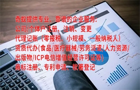 关于<a href='https://qf.qiyiqifu.cn/'>商标驳回复审</a>代办及相关费用的解析