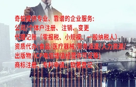 西安企业<a href='https://qf.qiyiqifu.cn/'>ISO管理体系认证</a>办理全攻略及时间揭秘