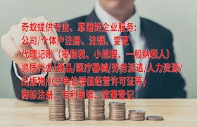 快速获得柳州<a href='https://qf.qiyiqifu.cn/'>AAA信用评级</a>！专业指导助您成功
一、提纲
1. 柳州<a href='https://qf.qiyiqifu.cn/'>AAA信用评级</a>
