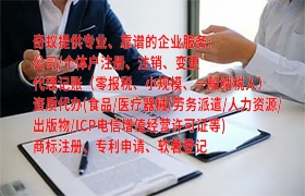 延安医疗废物经营许可攻略及办理时长解析