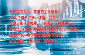 晋中断毒保障专家：办理易制毒化学品运输许可一站式服务及收费标准