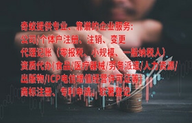 如何便捷办理西宁<a href='https://qf.qiyiqifu.cn/'>第三类易制毒化学品运输备案</a>及所需时间