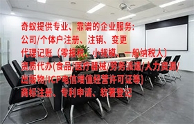 专业指导如何在 西安 办理医疗机构废弃物处理许可证？流程及时间详解