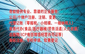 关于乌鲁木齐<a href='https://qf.qiyiqifu.cn/'>兽药经营许可证</a>办理流程及所需时间