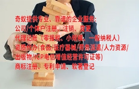 平凉市医疗废弃物经营许可办理攻略及所需时间
