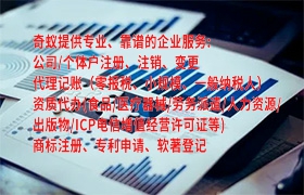 宁夏培训机构如何快速拿到办学许可证及所需时间