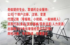 广西企业如何顺利通过<a href='https://qf.qiyiqifu.cn/'>AAA信用评级</a>及所需时间