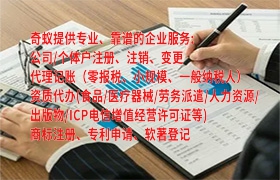 黔东南首证办理指南：揭秘类易制毒品运输许可如何高效获批