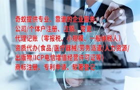 呼和浩特Medical Waste Operating License代理及收费