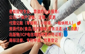 陕西<a href='https://qf.qiyiqifu.cn/'>公安网备案</a>快速攻略：高效便捷的服务流程