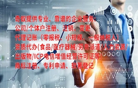 如何高效办理潮州<a href='https://qf.qiyiqifu.cn/'>AAA信用评级</a>及所需时间解析