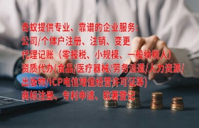 白银<a href='https://qf.qiyiqifu.cn/'>排污经营许可证</a>快速办理指南