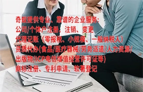  湖北省<a href='https://qf.qiyiqifu.cn/'>第三类易制毒化学品运输备案</a>：专业代办流程及收费简介